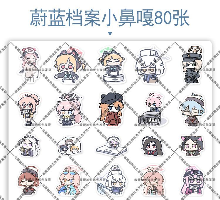 80PCS Anime Blue Archive Soras – Laptop Accessories & Repair Jagtap Dairy Pimple Nilakh Pimpri Chinchwad Maharashtra Bewertung und Preis