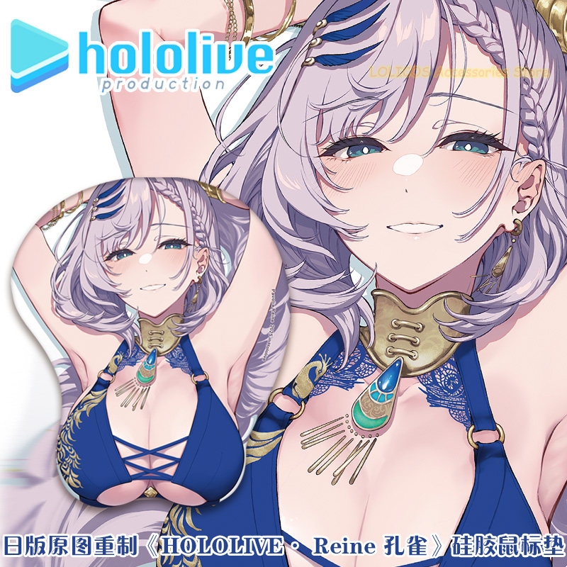 Pavolia Reine Hololive Game 3D – Wrist Rest Gel Bewertung und Preis
